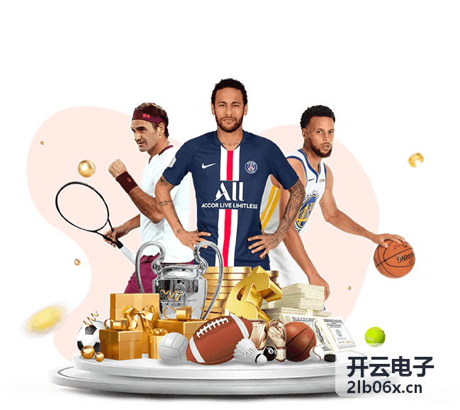 开云电子被动元件产品