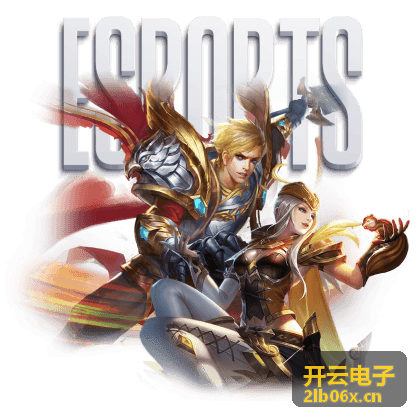 开云电子物联网应用开发服务